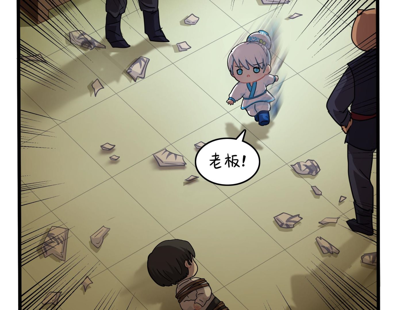 第17话 我不能不管他！65