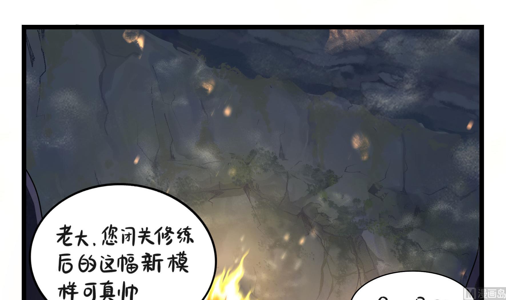 第17话 我不能不管他！8