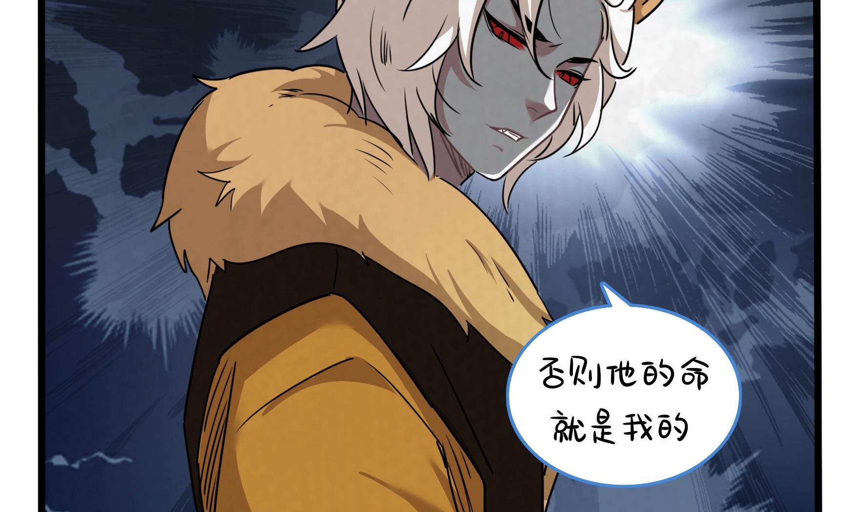 第18话 青花瓷不见了？16