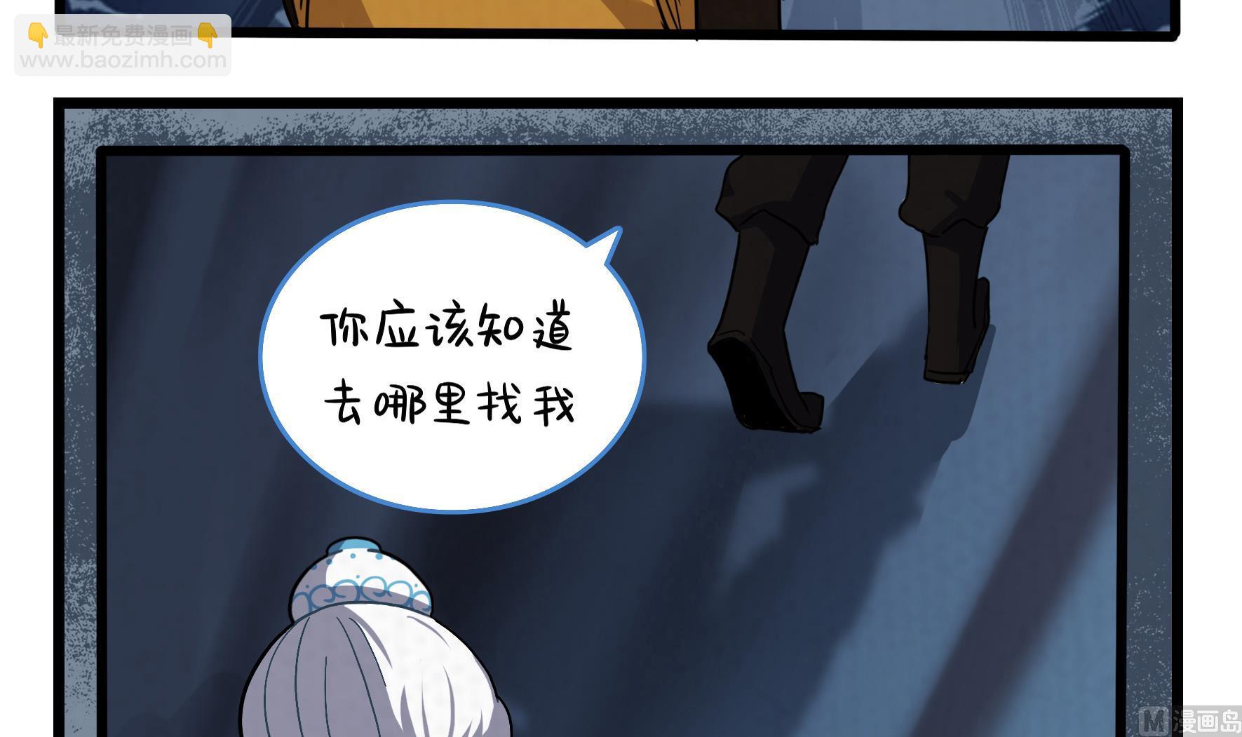 第18话 青花瓷不见了？17