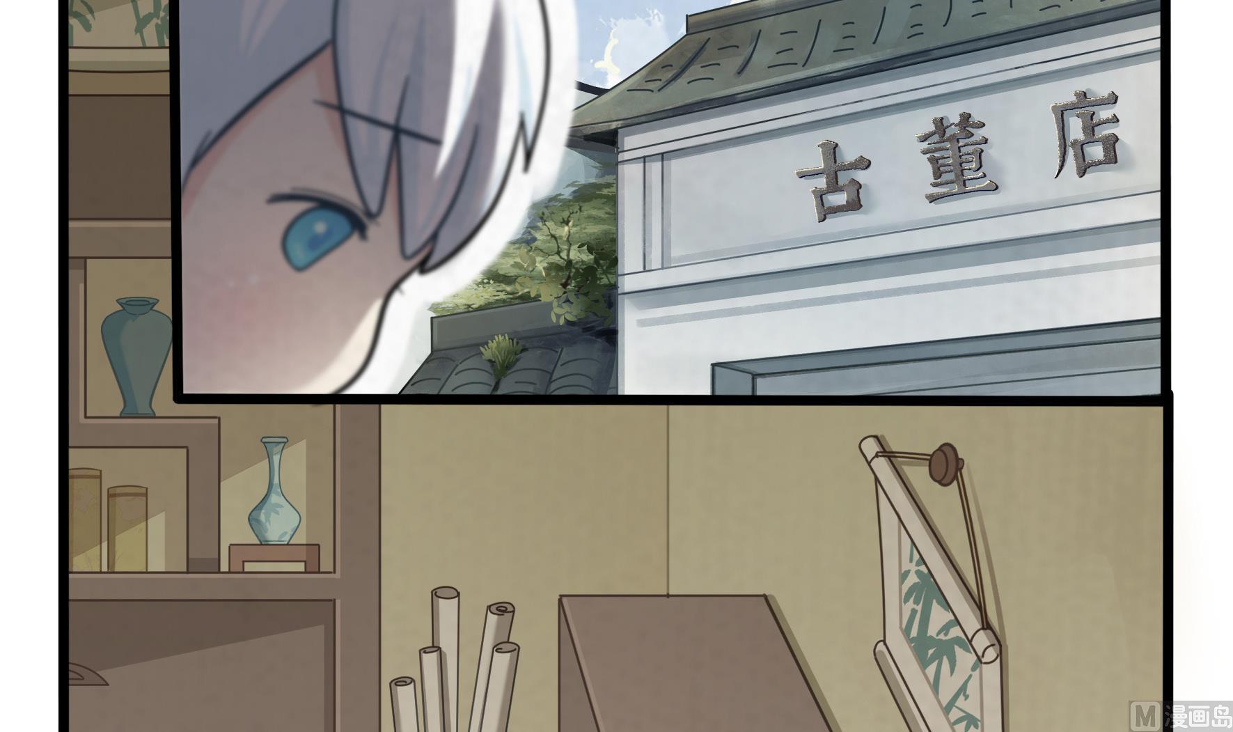第18话 青花瓷不见了？20