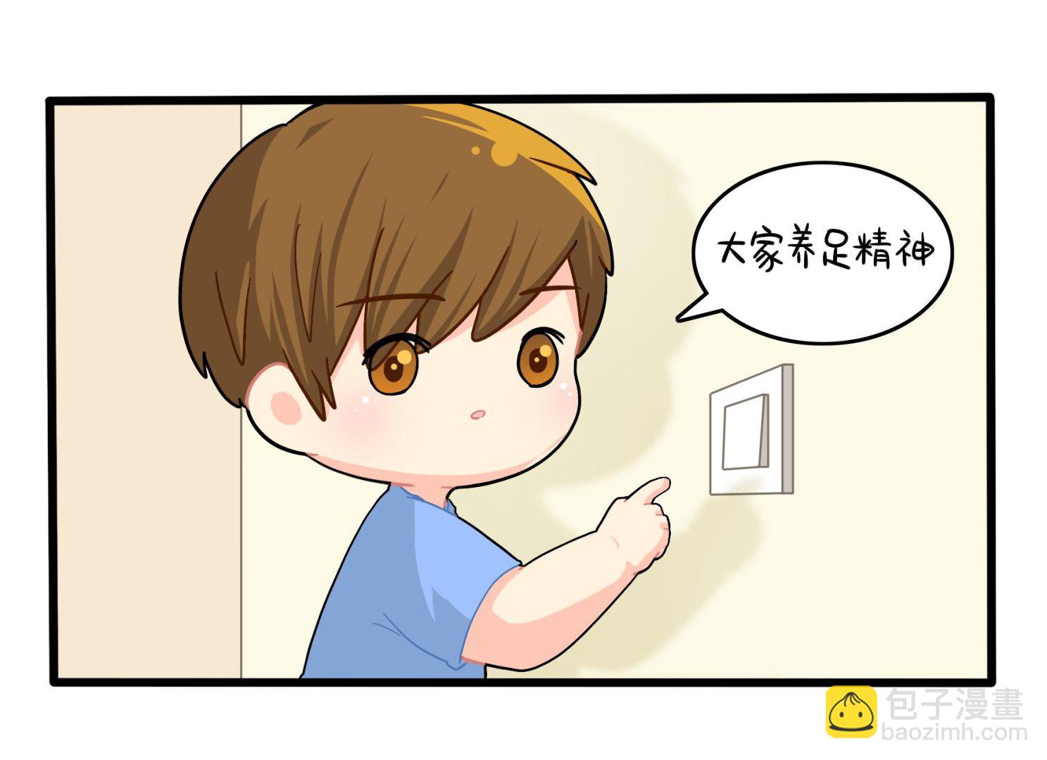 第18话 青花瓷不见了？37