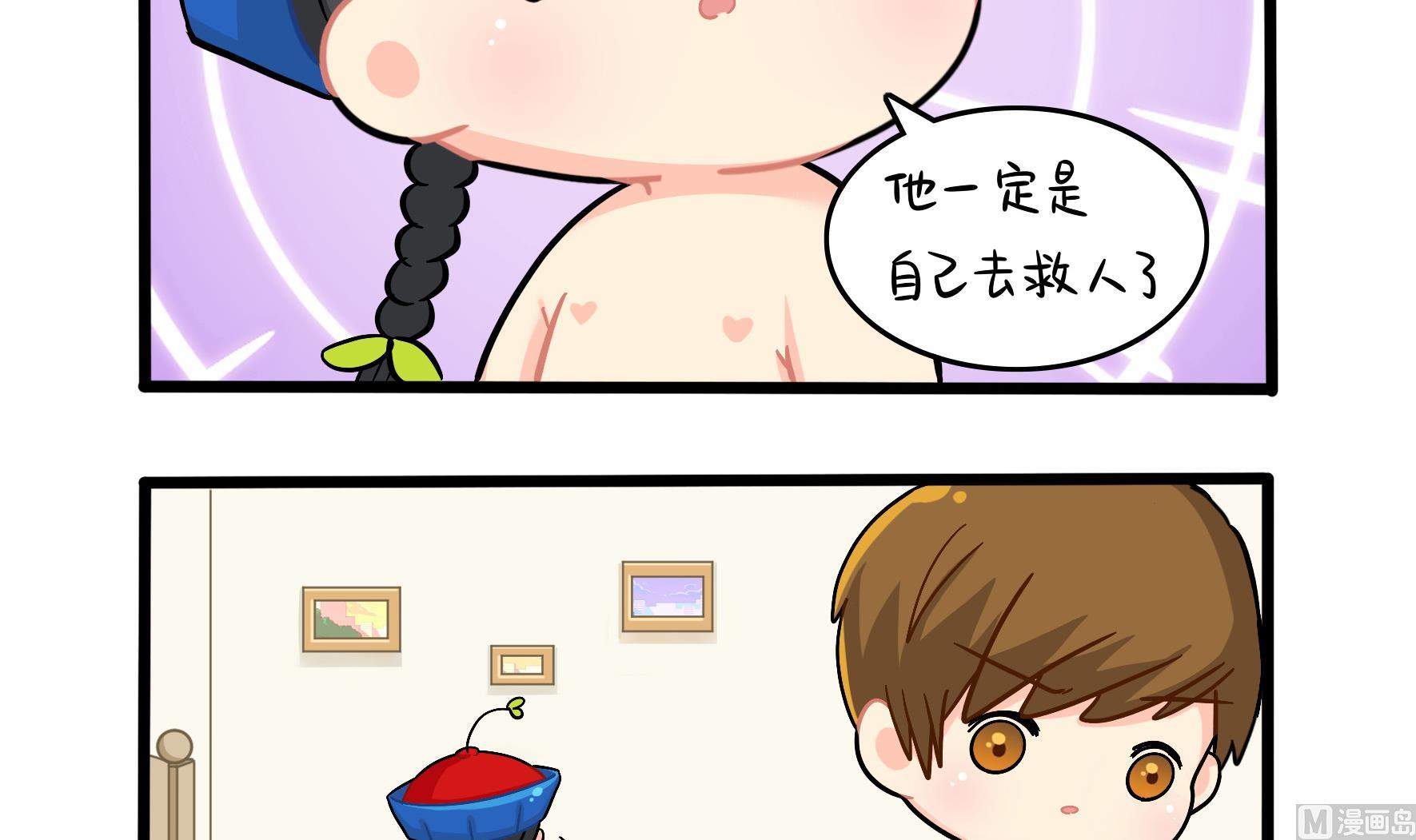 第18话 青花瓷不见了？57