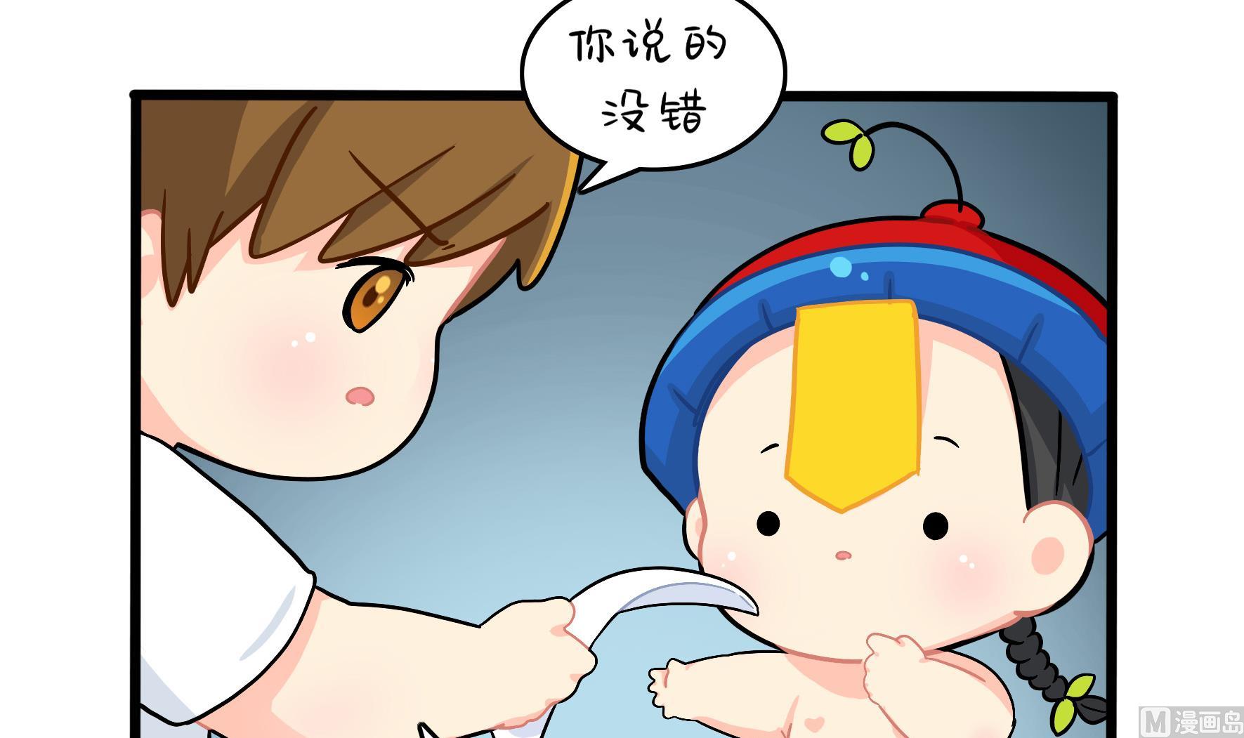 第18话 青花瓷不见了？60