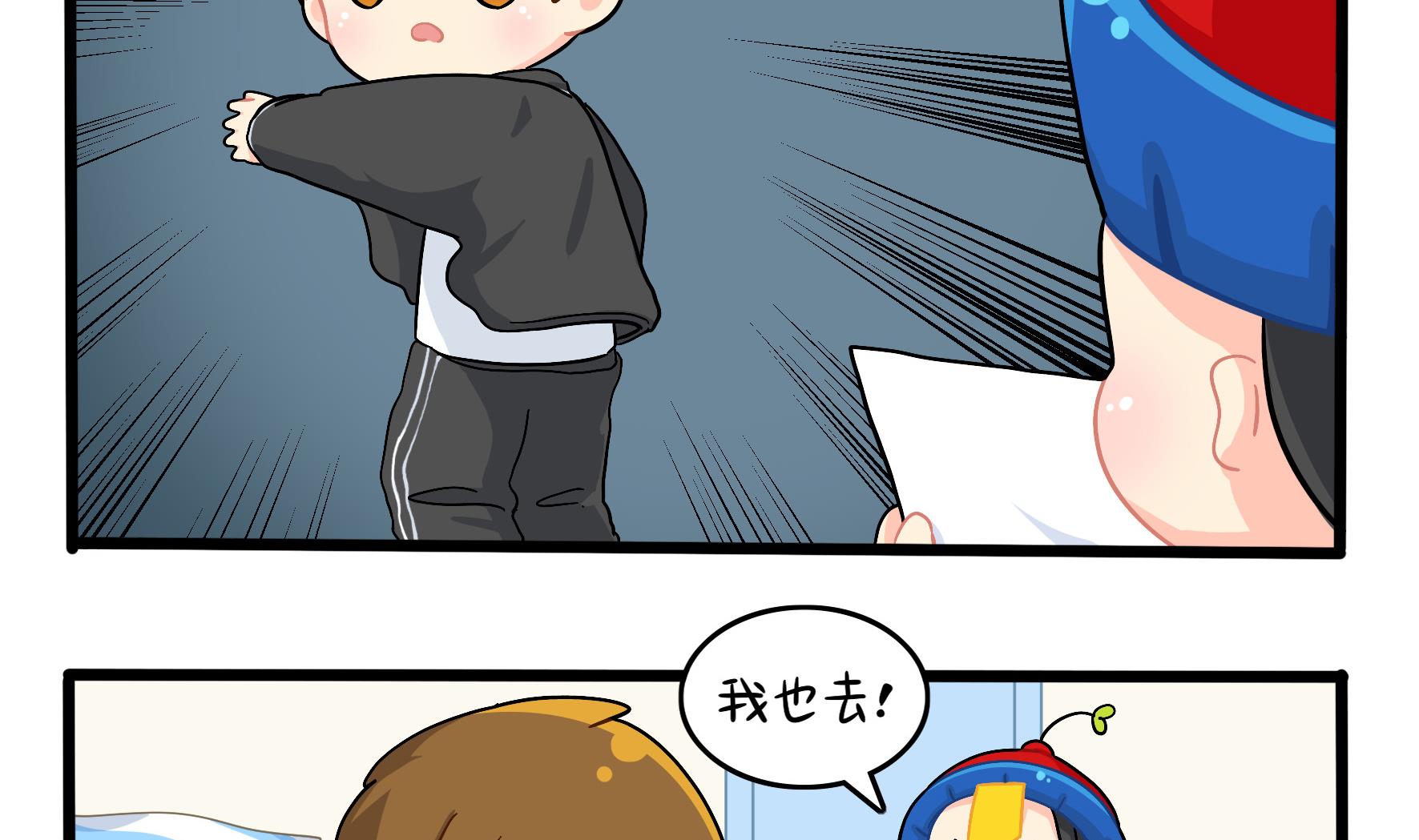 第18话 青花瓷不见了？62