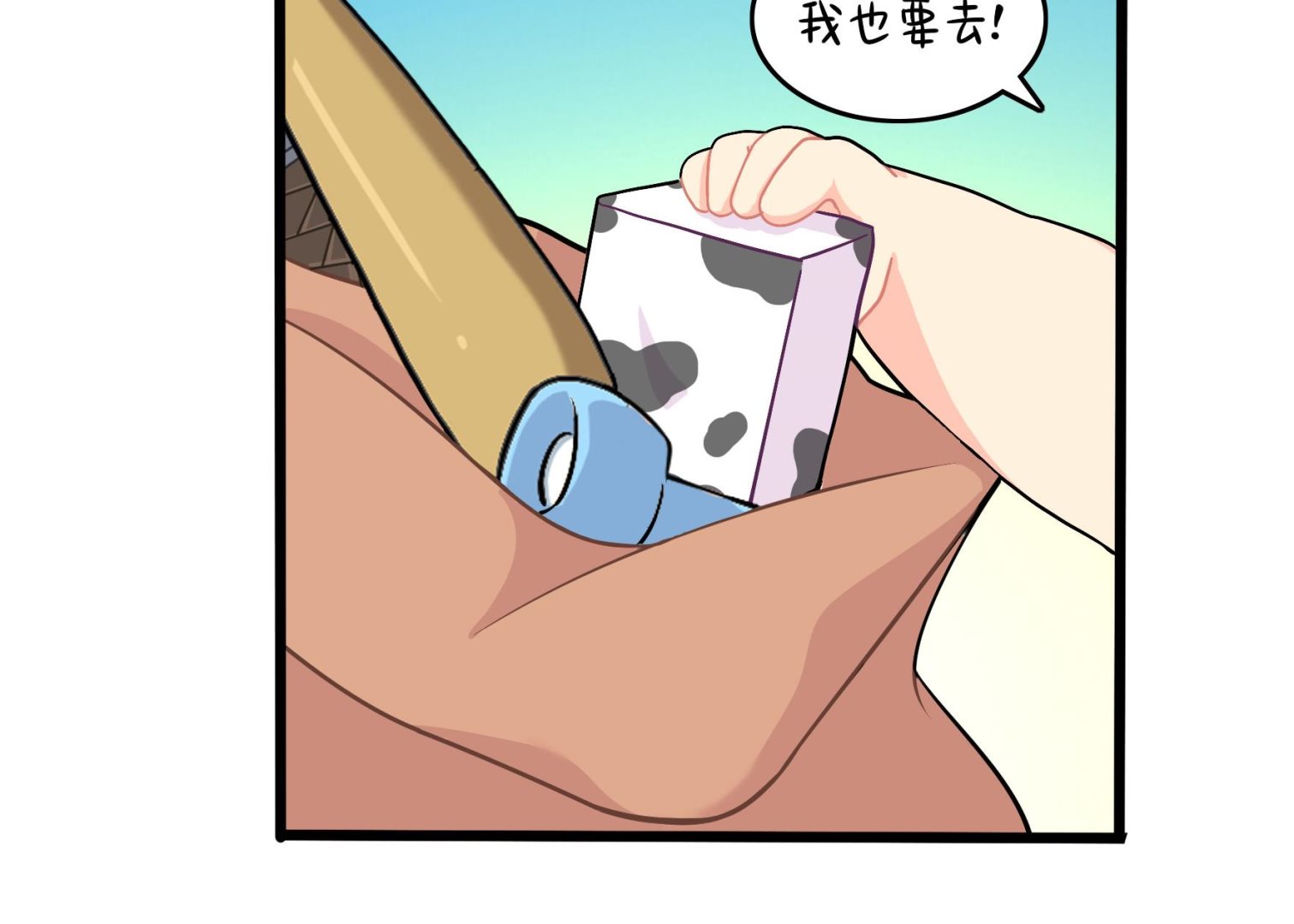 第18话 青花瓷不见了？65