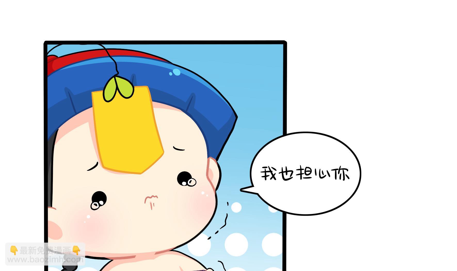 第18话 青花瓷不见了？67