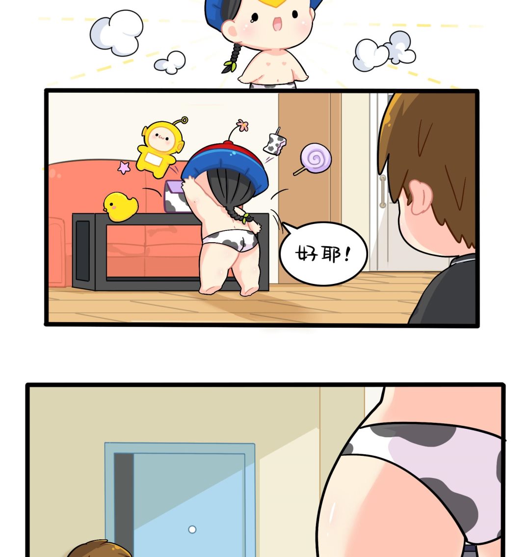 第18话 青花瓷不见了？70