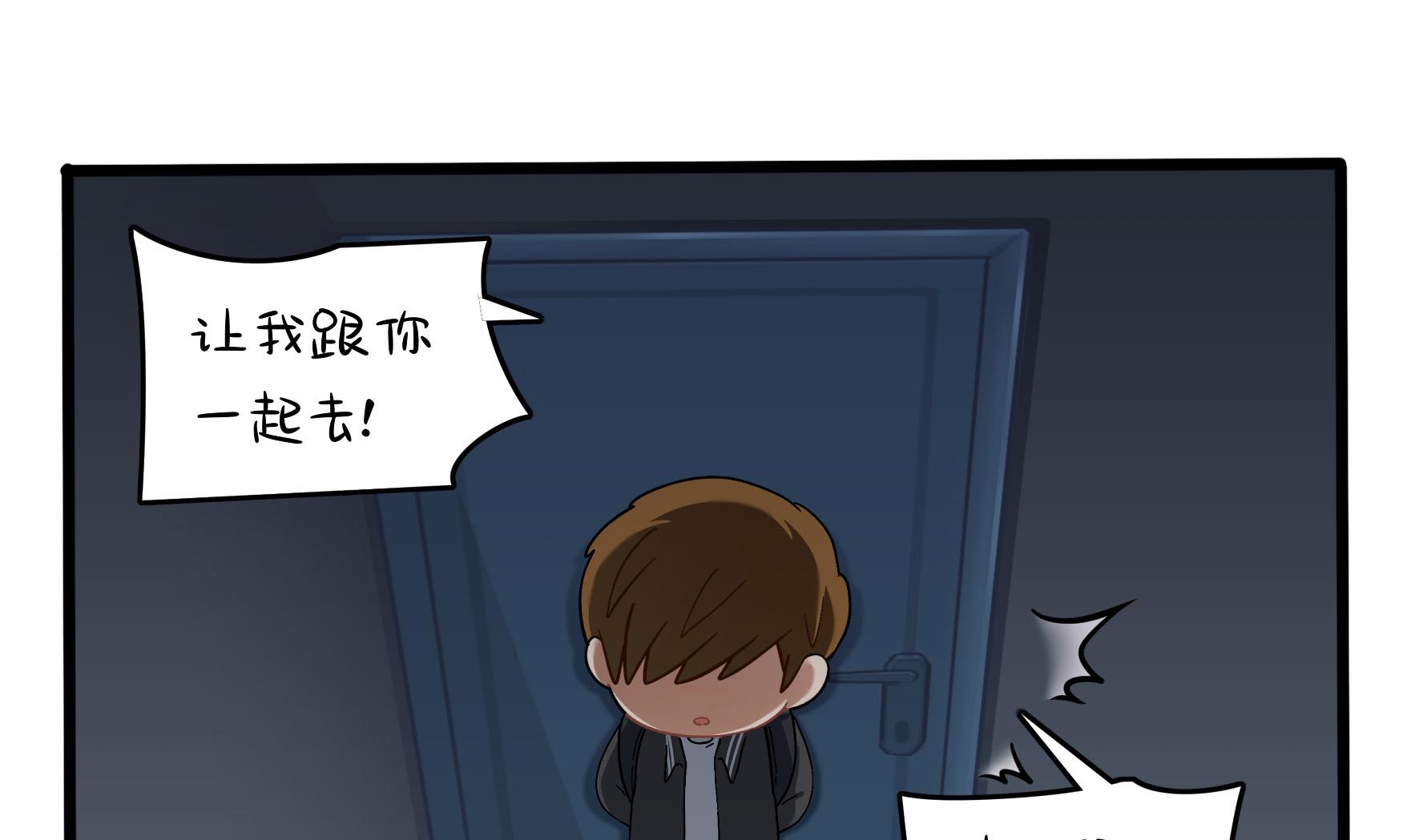 第18话 青花瓷不见了？73