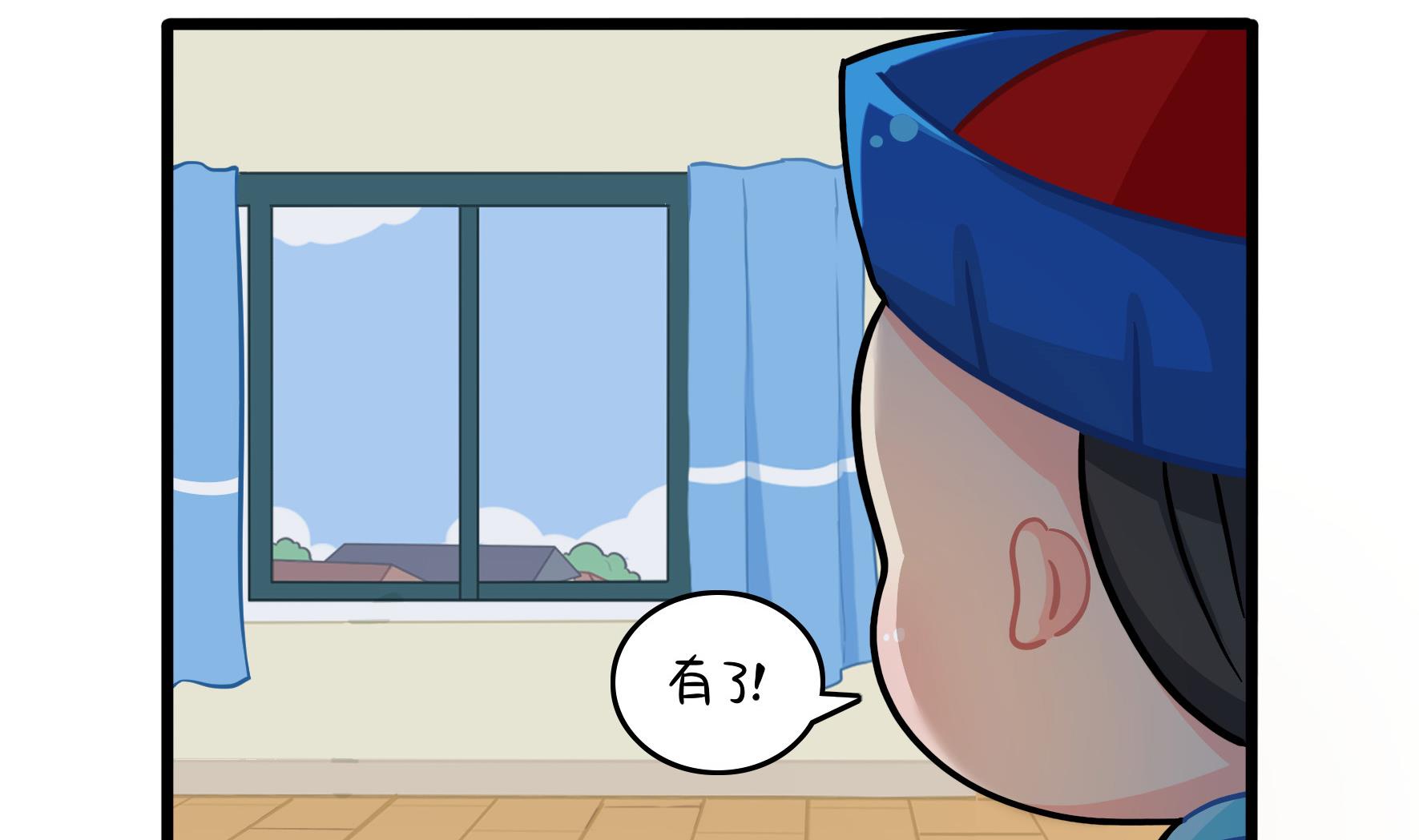 第18话 青花瓷不见了？77