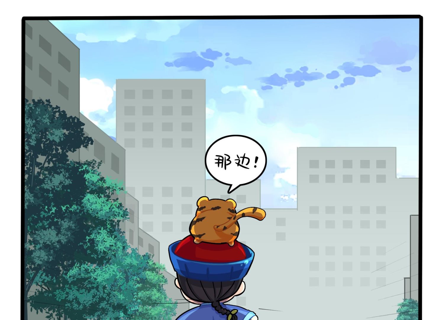 第18话 青花瓷不见了？85