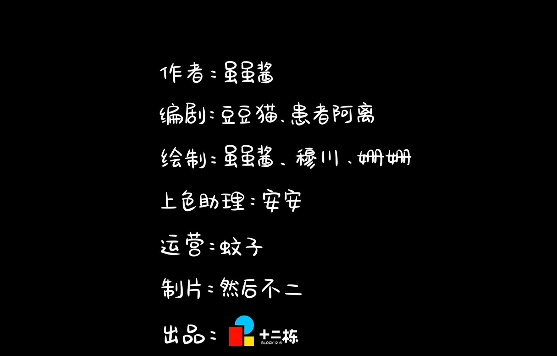 第19话 破碎的青花瓷101
