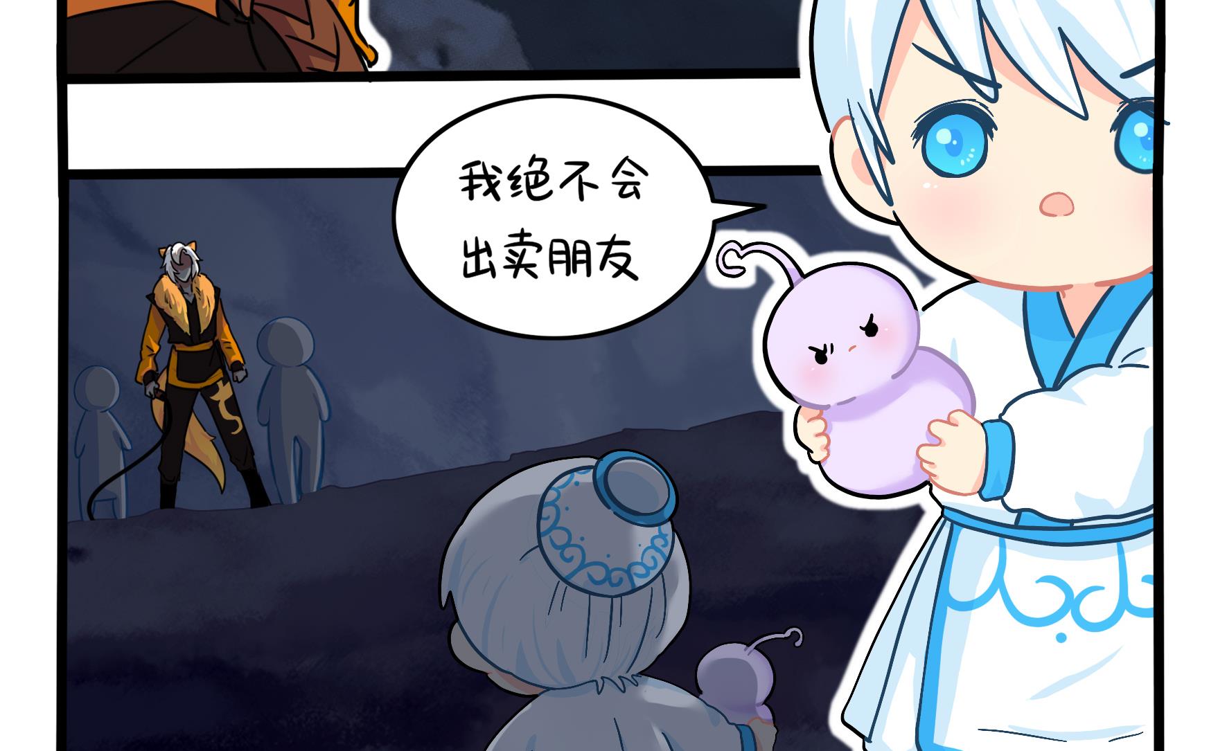 第19话 破碎的青花瓷15