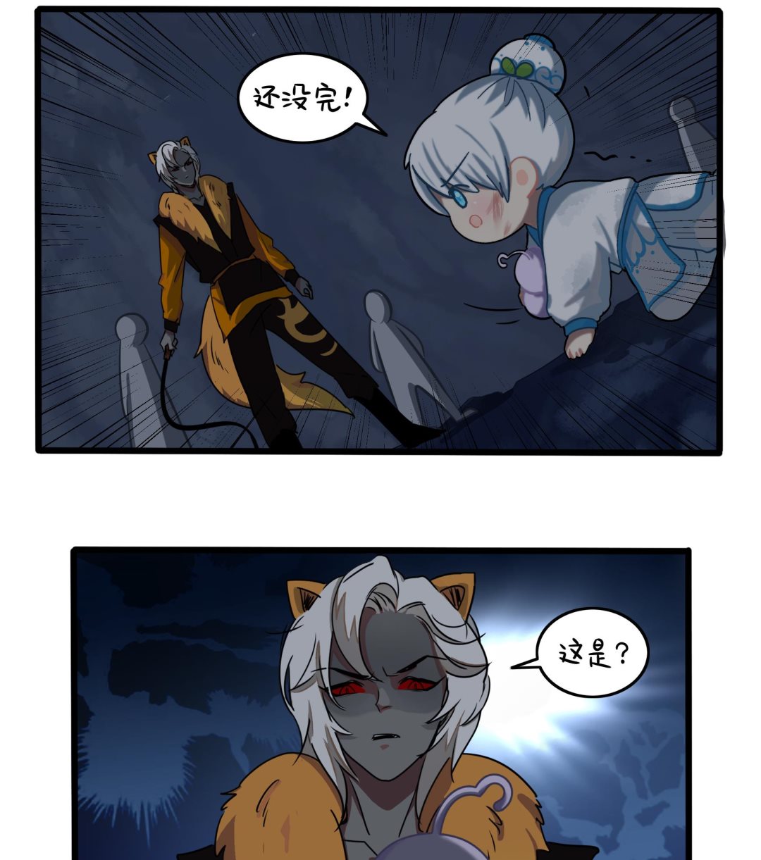 第19话 破碎的青花瓷25