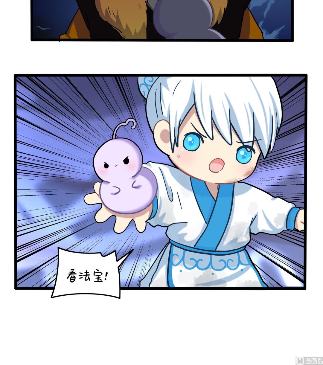 第19话 破碎的青花瓷26