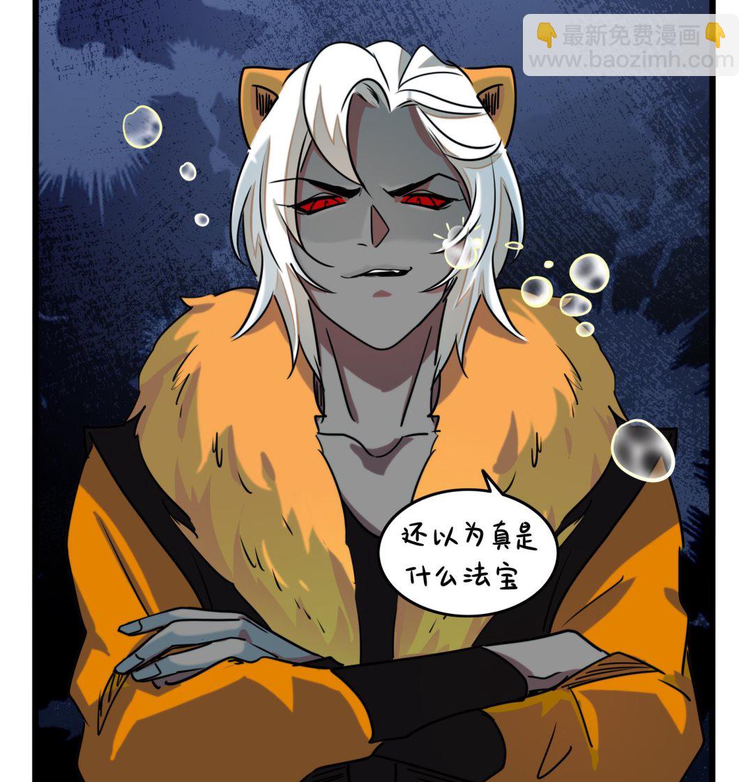 第19话 破碎的青花瓷33