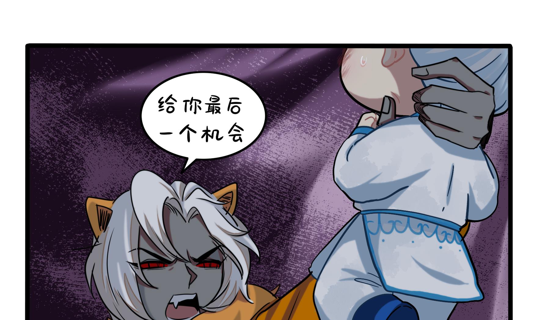 第19话 破碎的青花瓷36