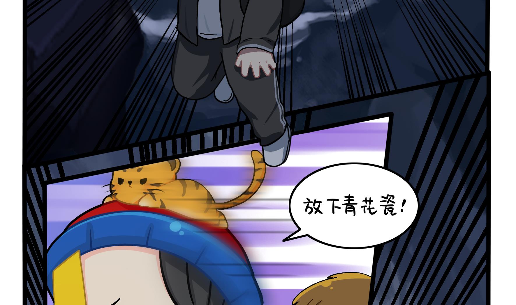 第19话 破碎的青花瓷40