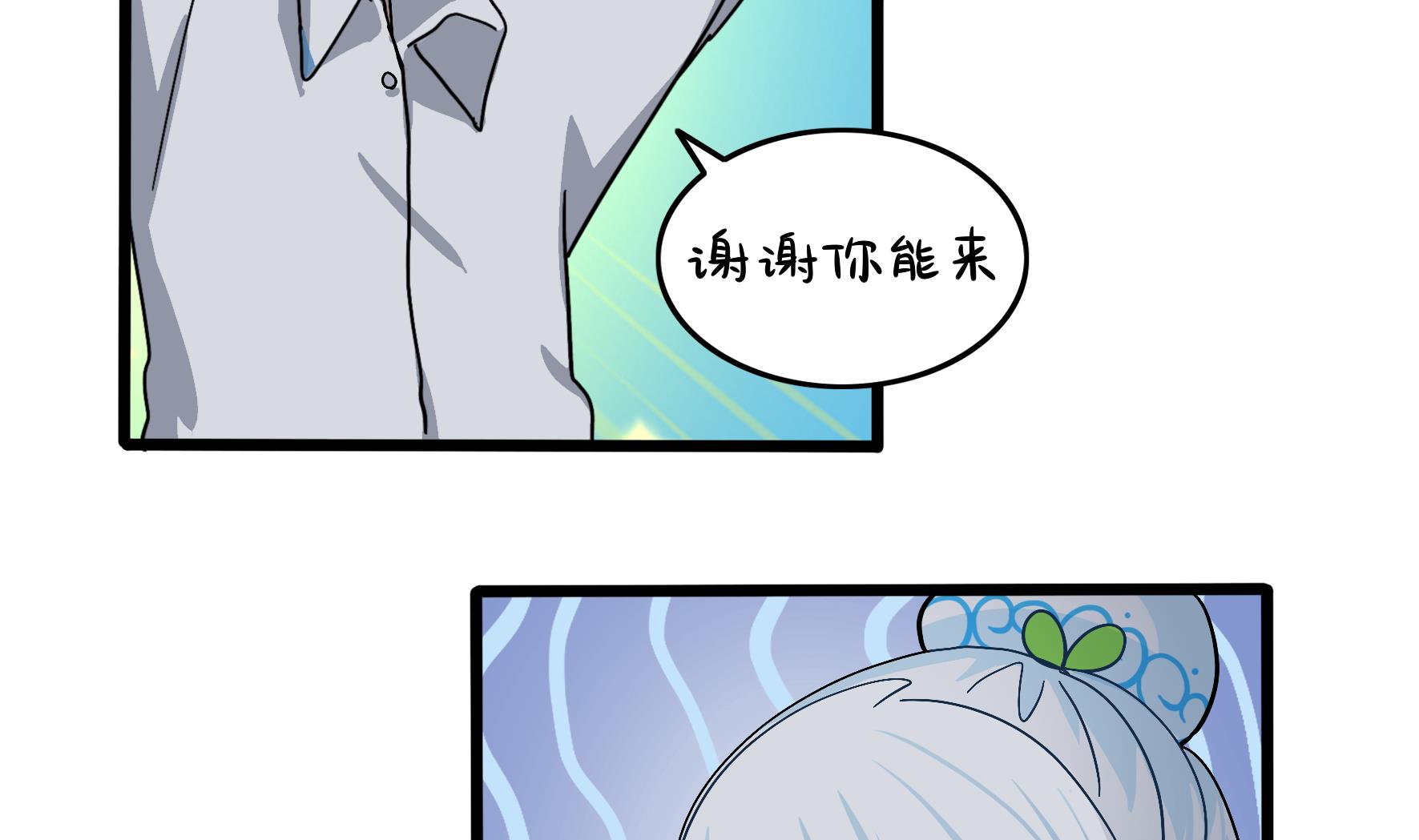 第19话 破碎的青花瓷49