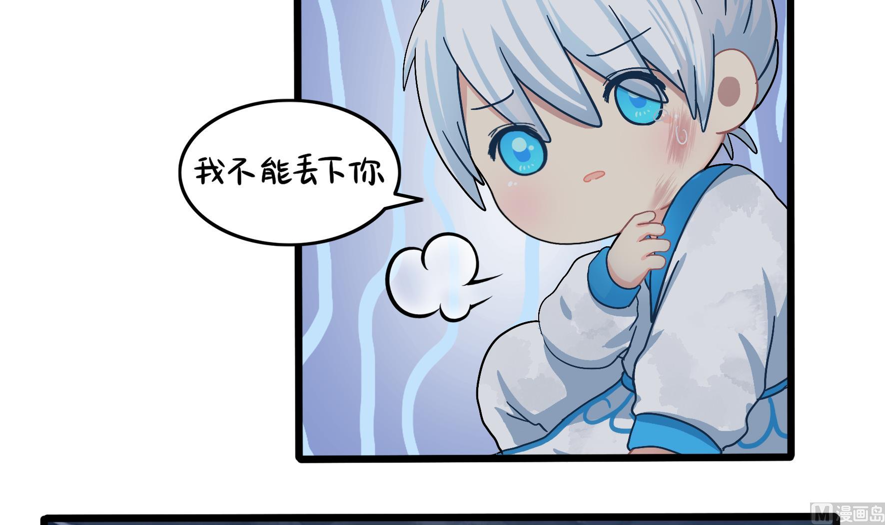 第19话 破碎的青花瓷54