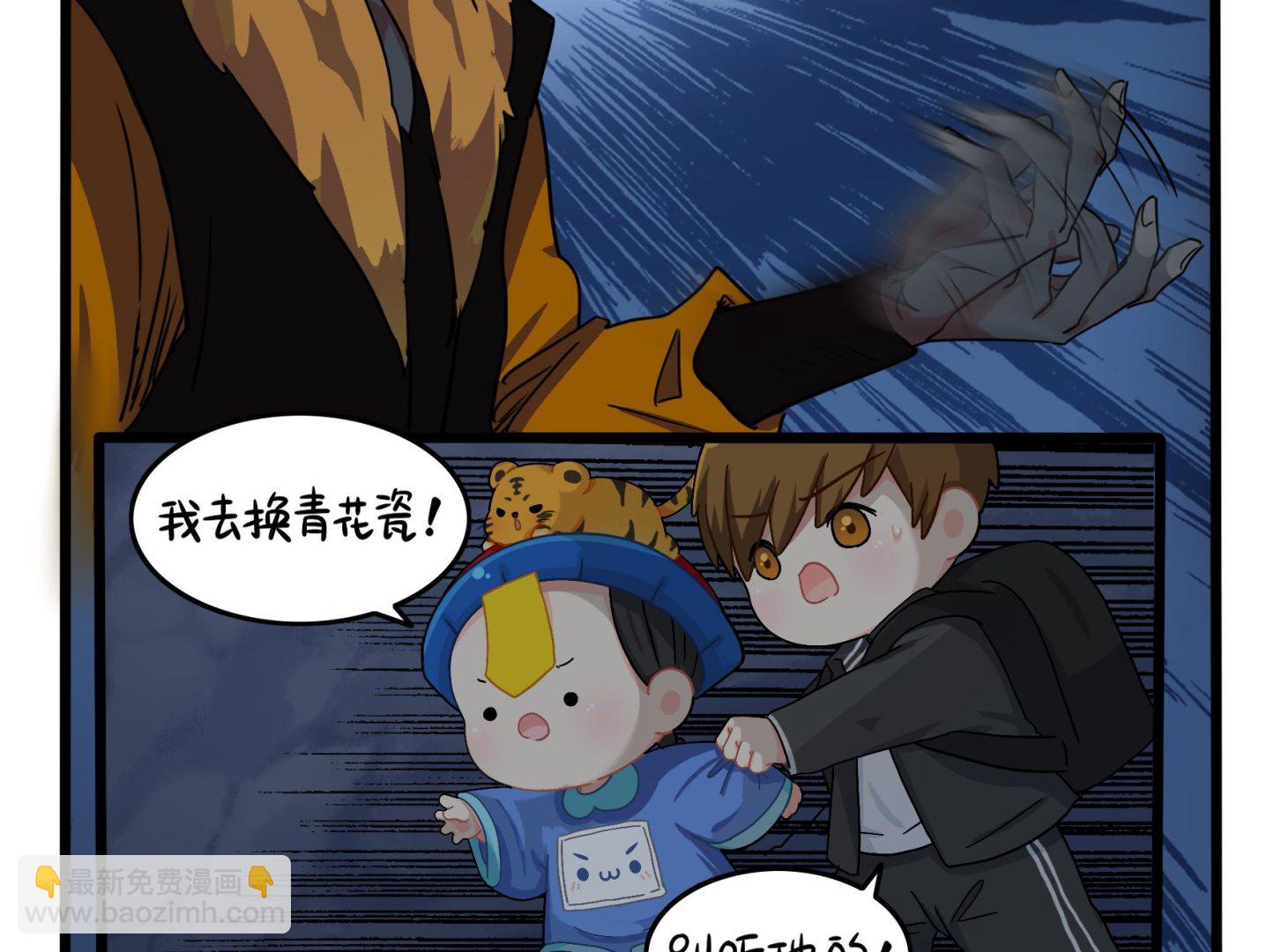 第19话 破碎的青花瓷56