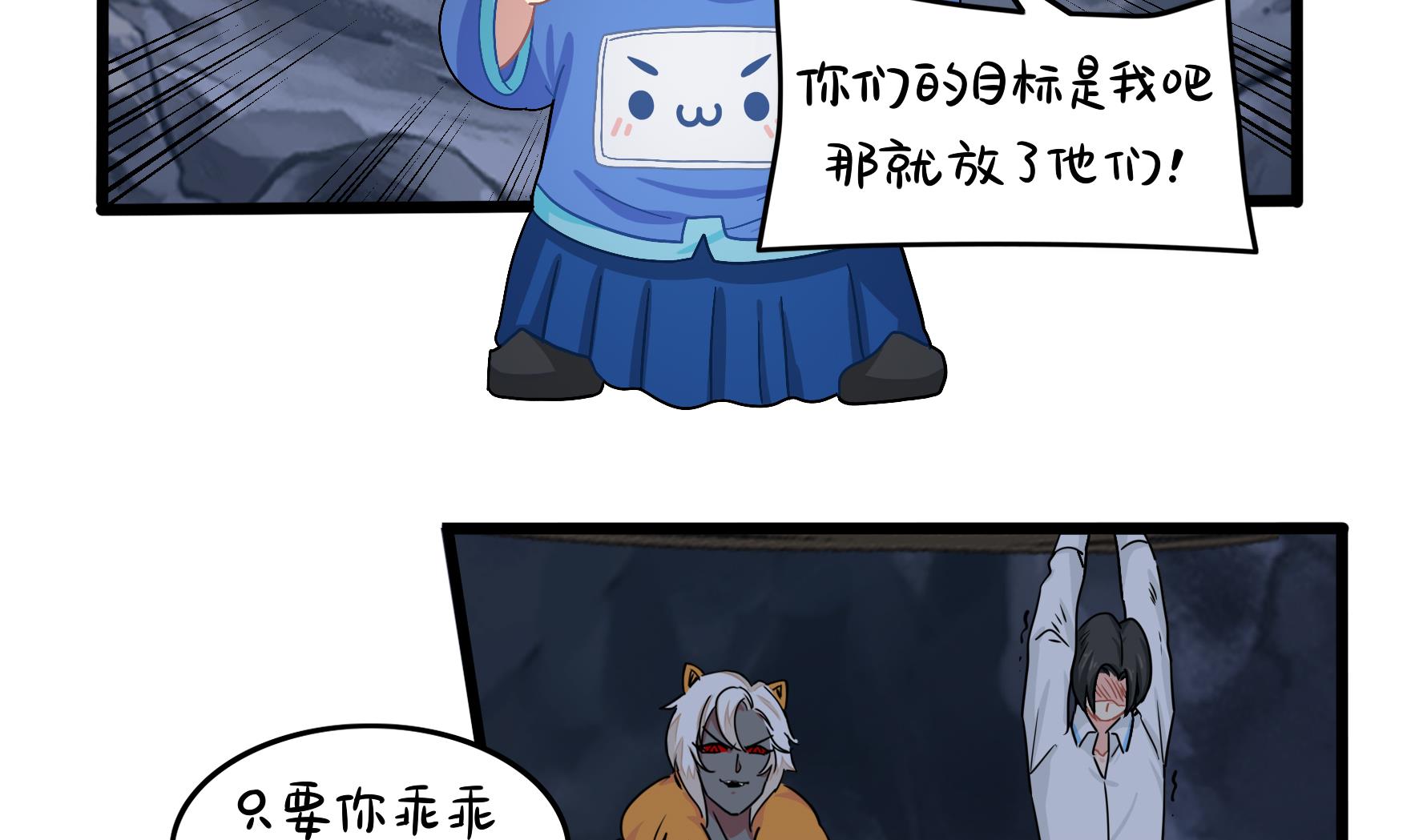 第19话 破碎的青花瓷61