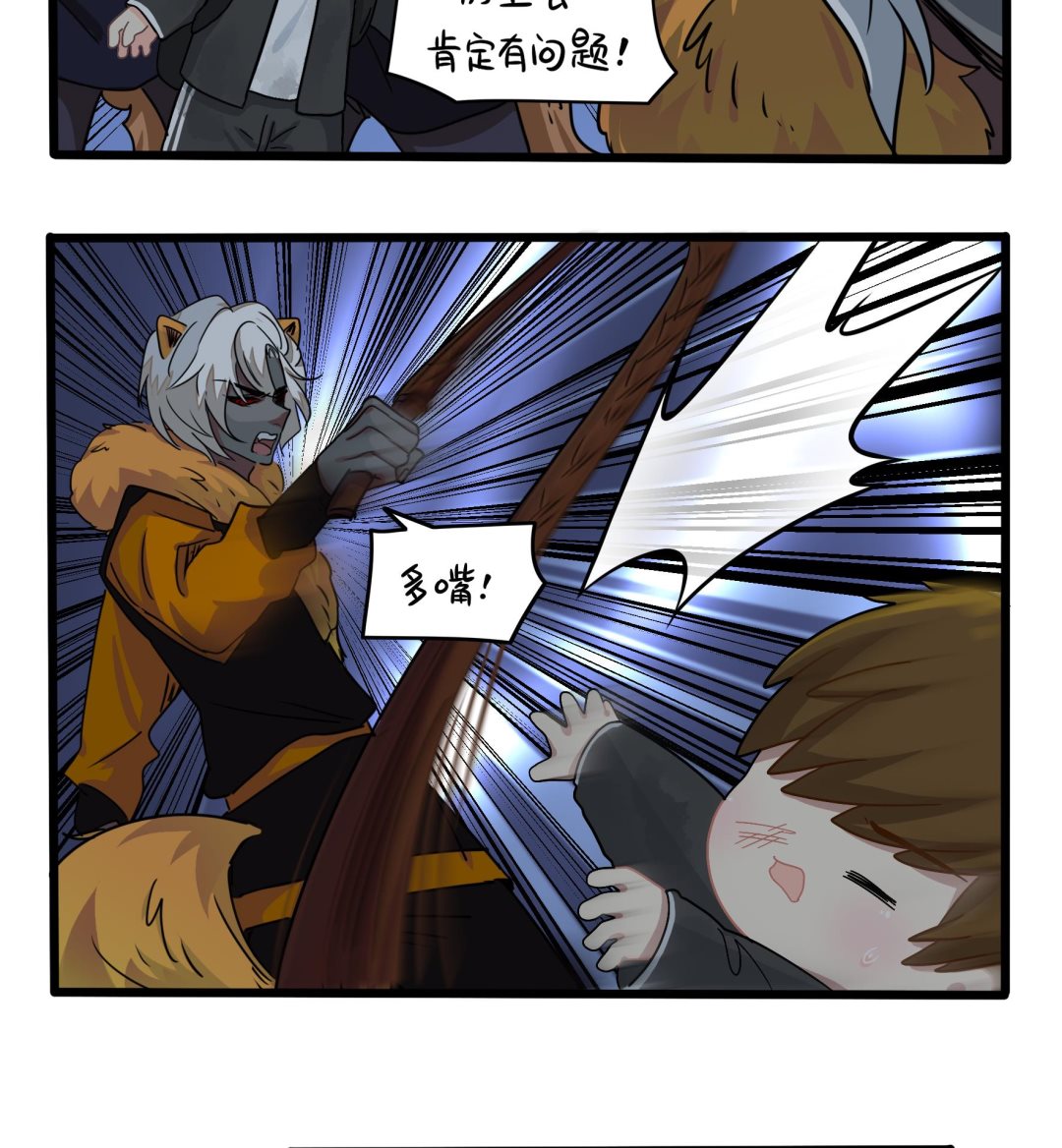 第19话 破碎的青花瓷65
