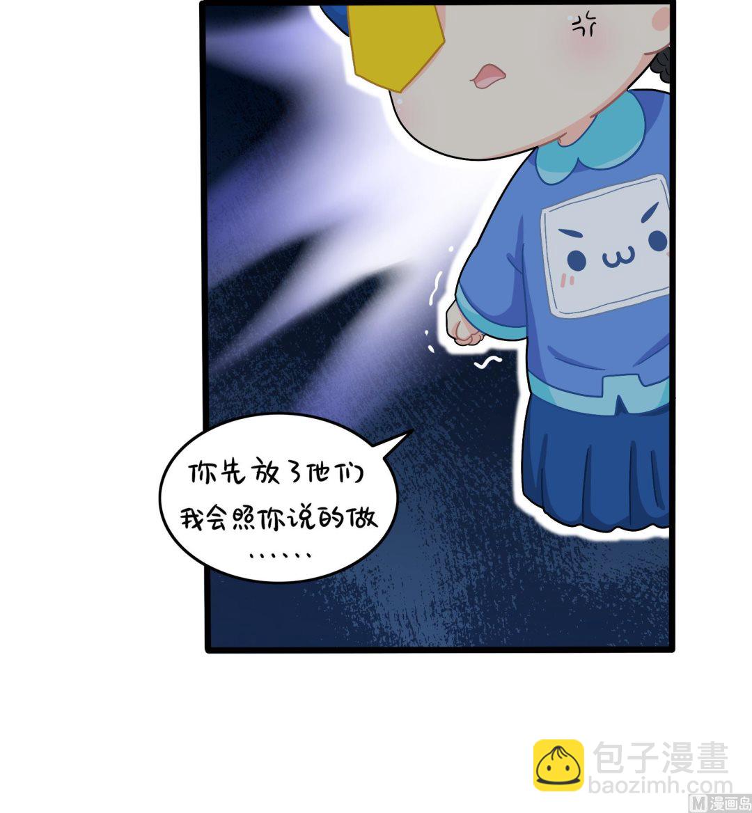 第19话 破碎的青花瓷66