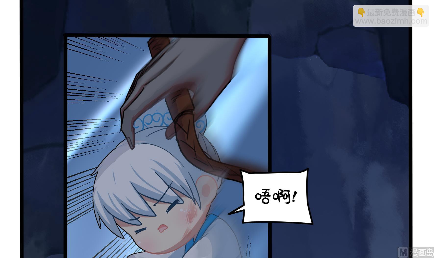 第19话 破碎的青花瓷69