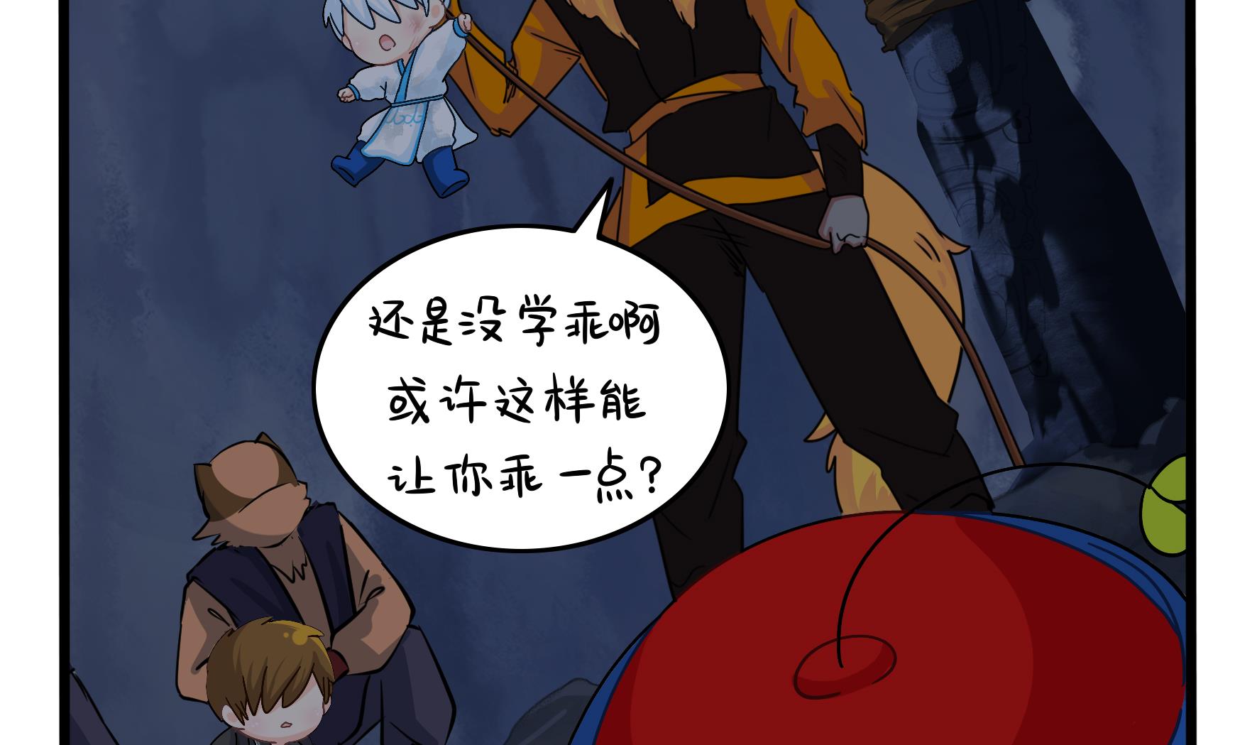 第19话 破碎的青花瓷71