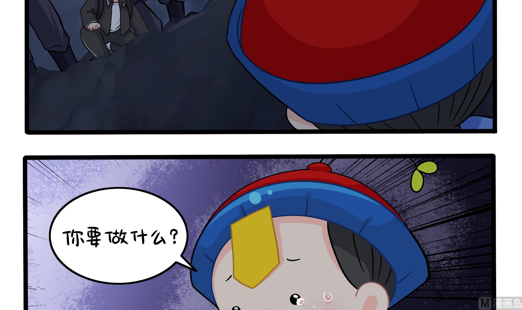 第19话 破碎的青花瓷72