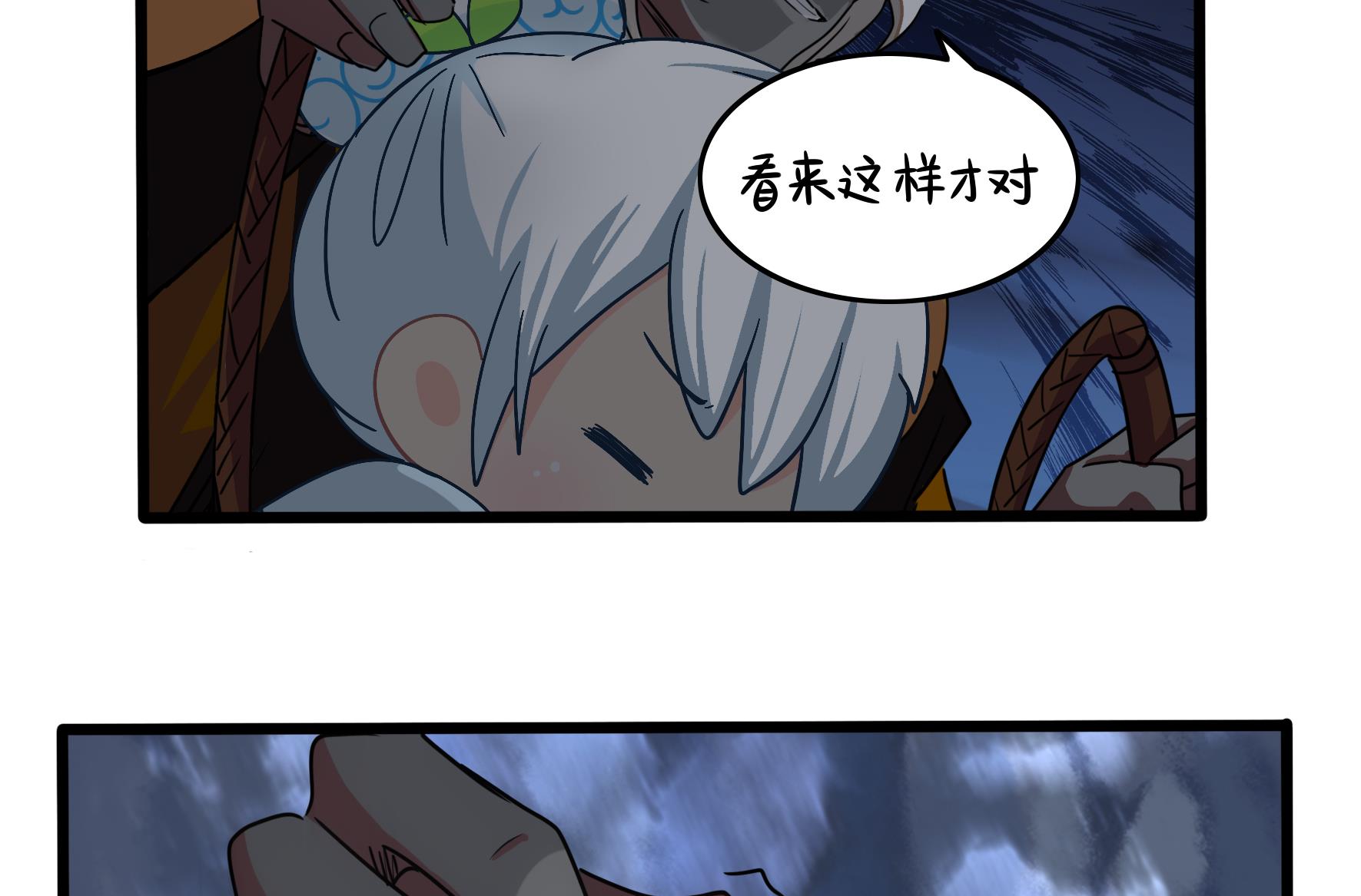 第19话 破碎的青花瓷74