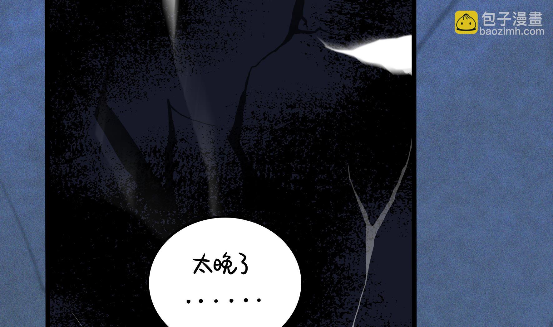 第19话 破碎的青花瓷79