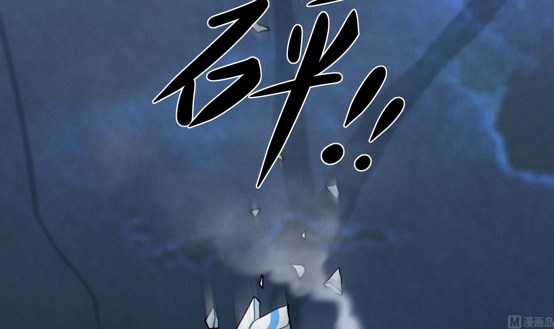 第19话 破碎的青花瓷81