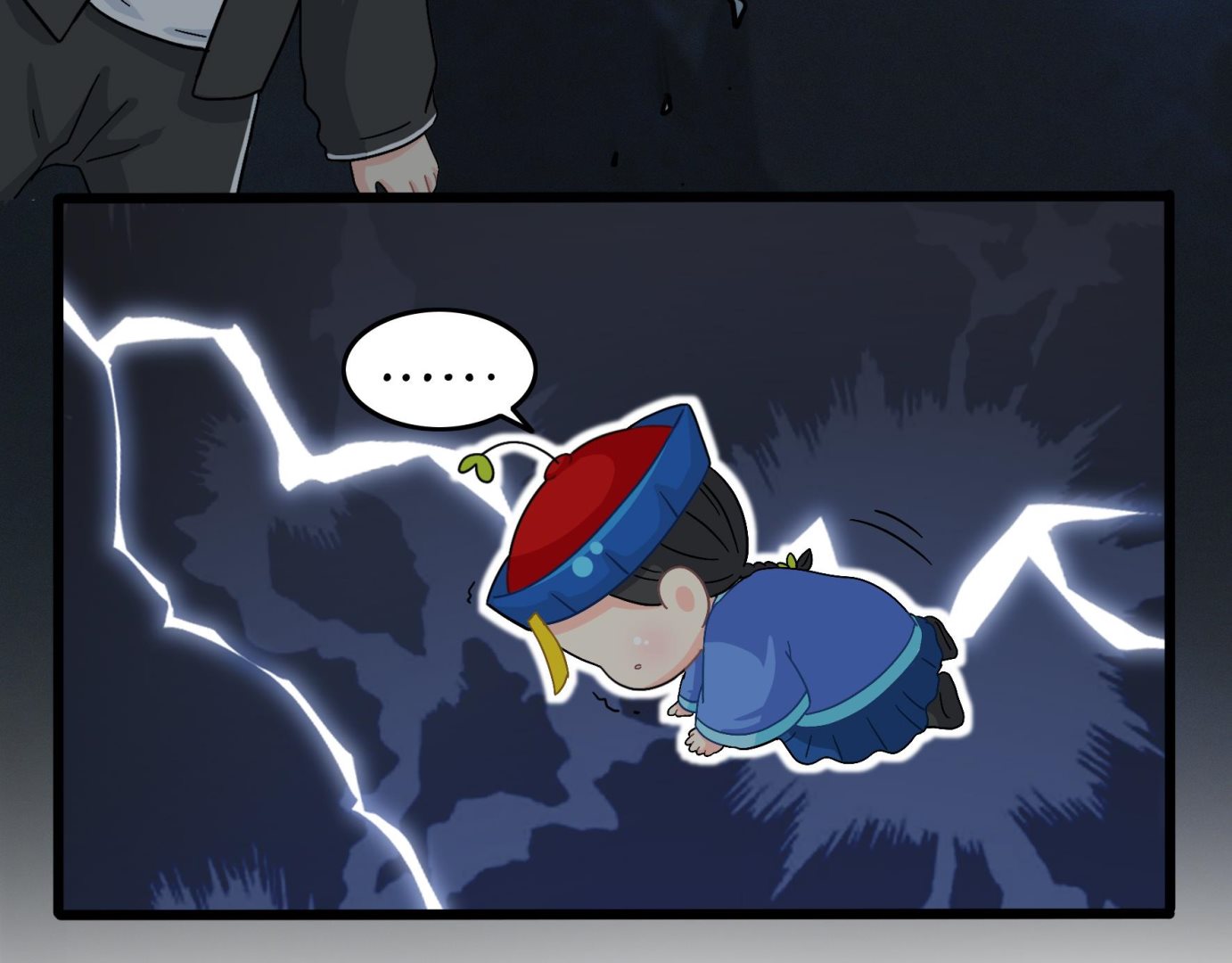 第19话 破碎的青花瓷85