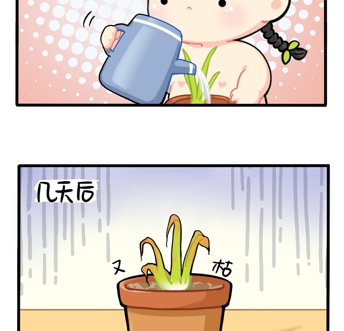 植树节番外12