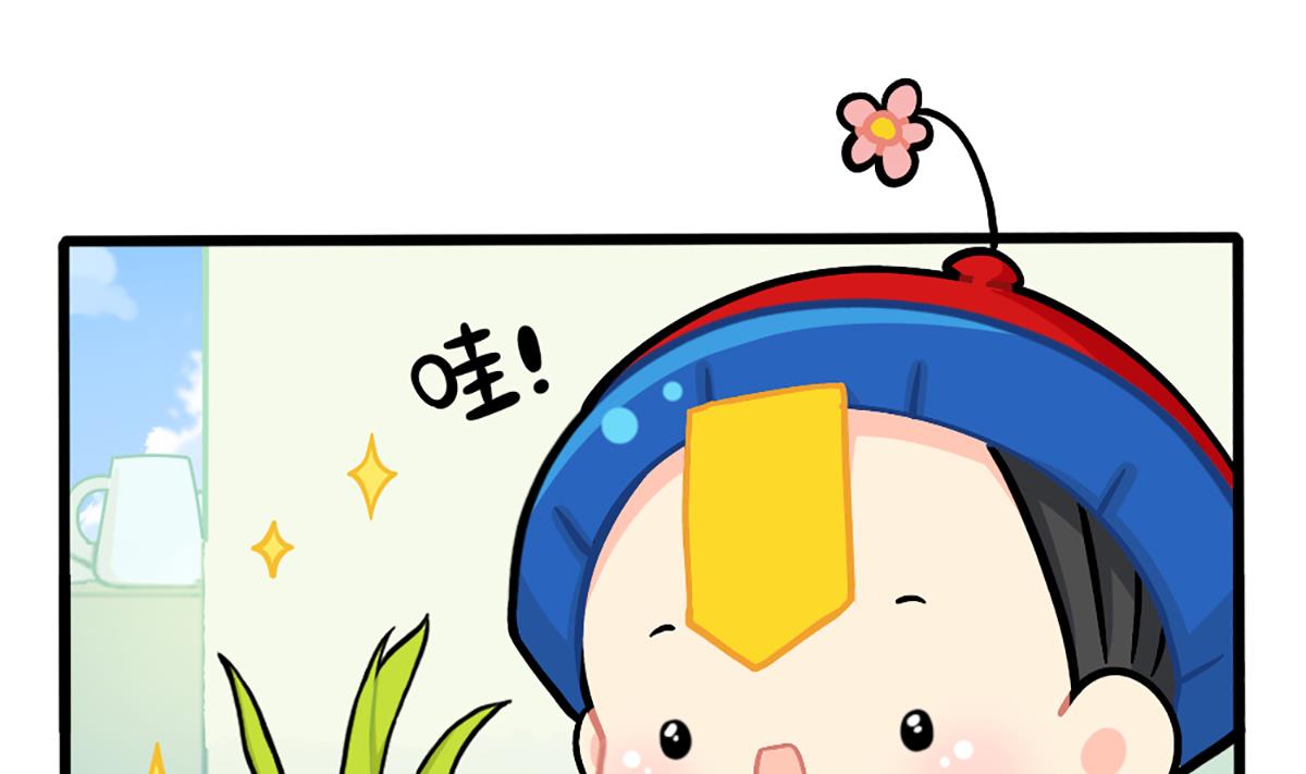 植树节番外15