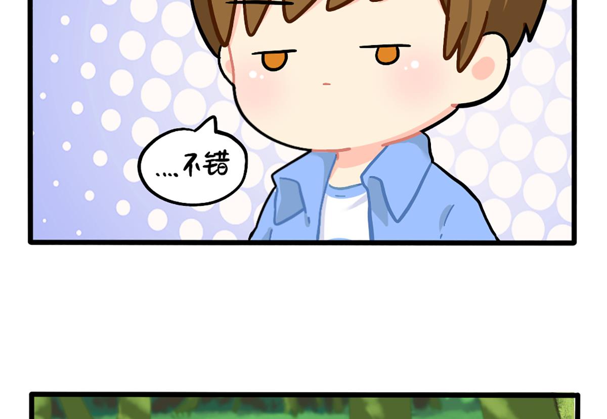 植树节番外21