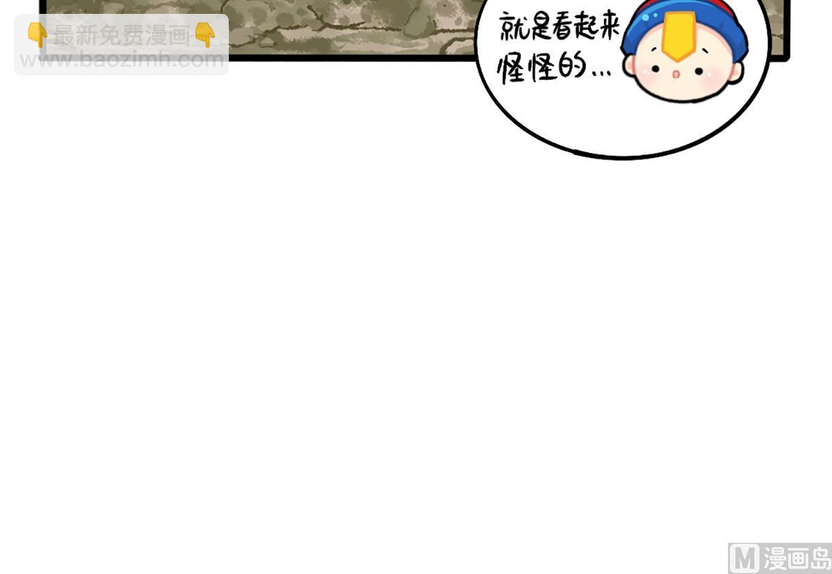 植树节番外23