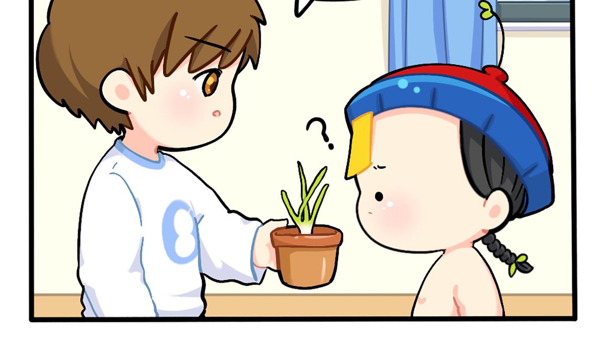 植树节番外6