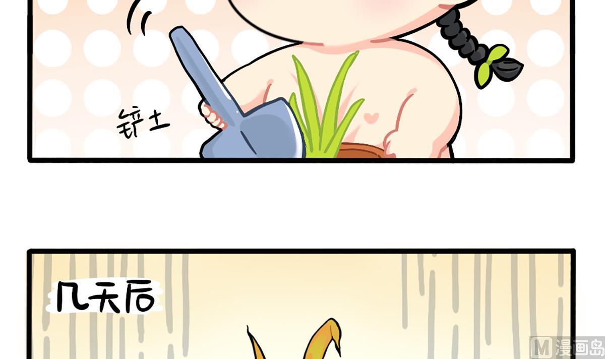 植树节番外8