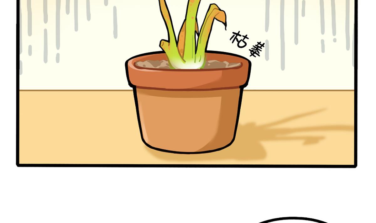植树节番外9