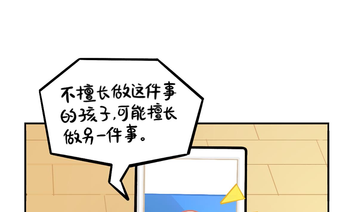 小姜丝的天赋0