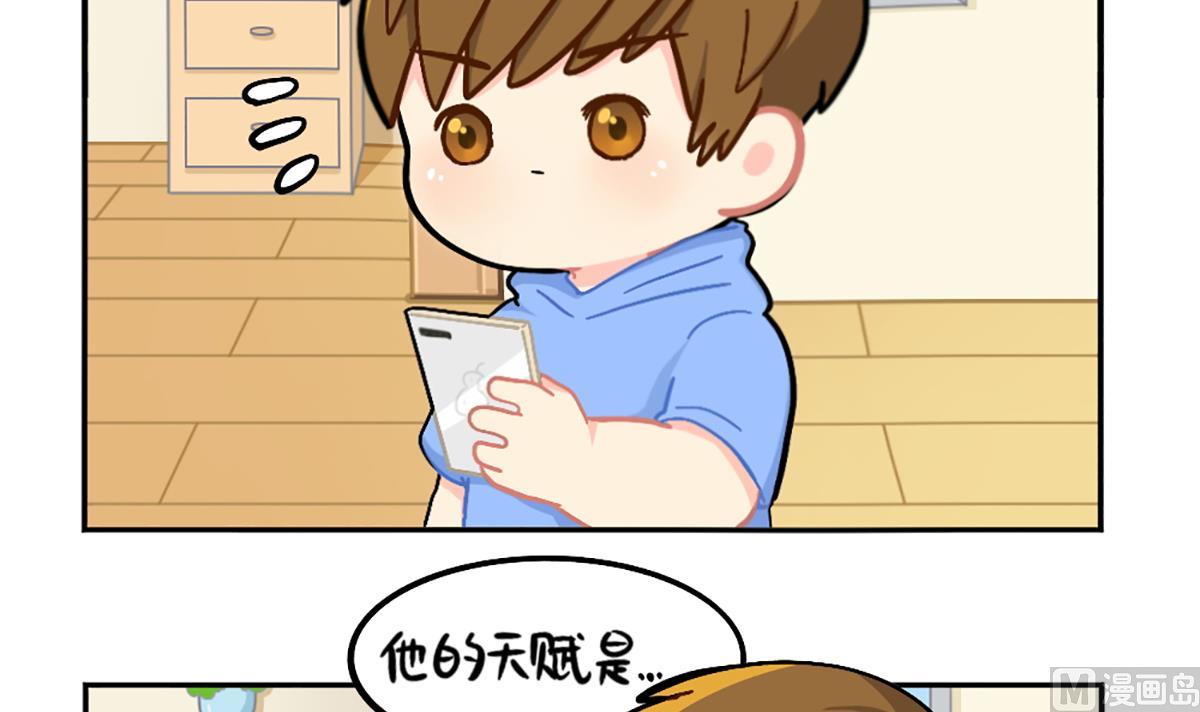 小姜丝的天赋2