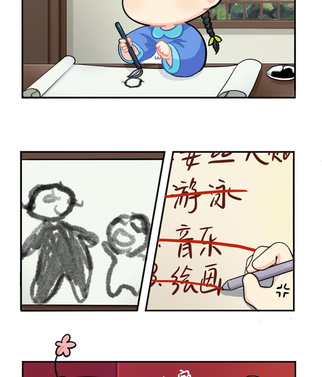 小姜丝的天赋30