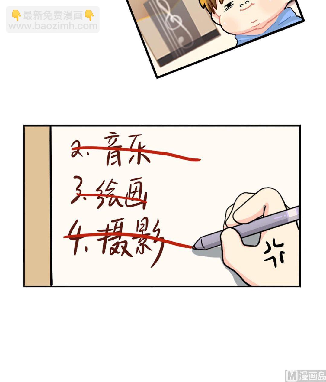 小姜丝的天赋32