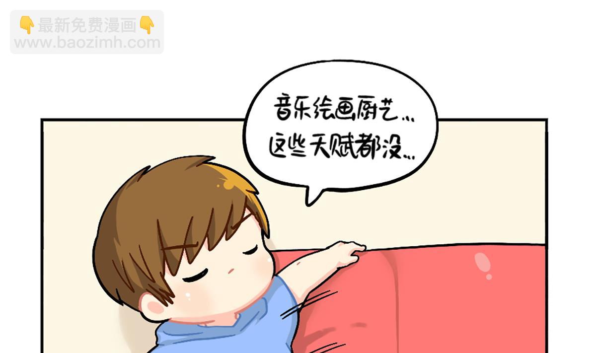 小姜丝的天赋37