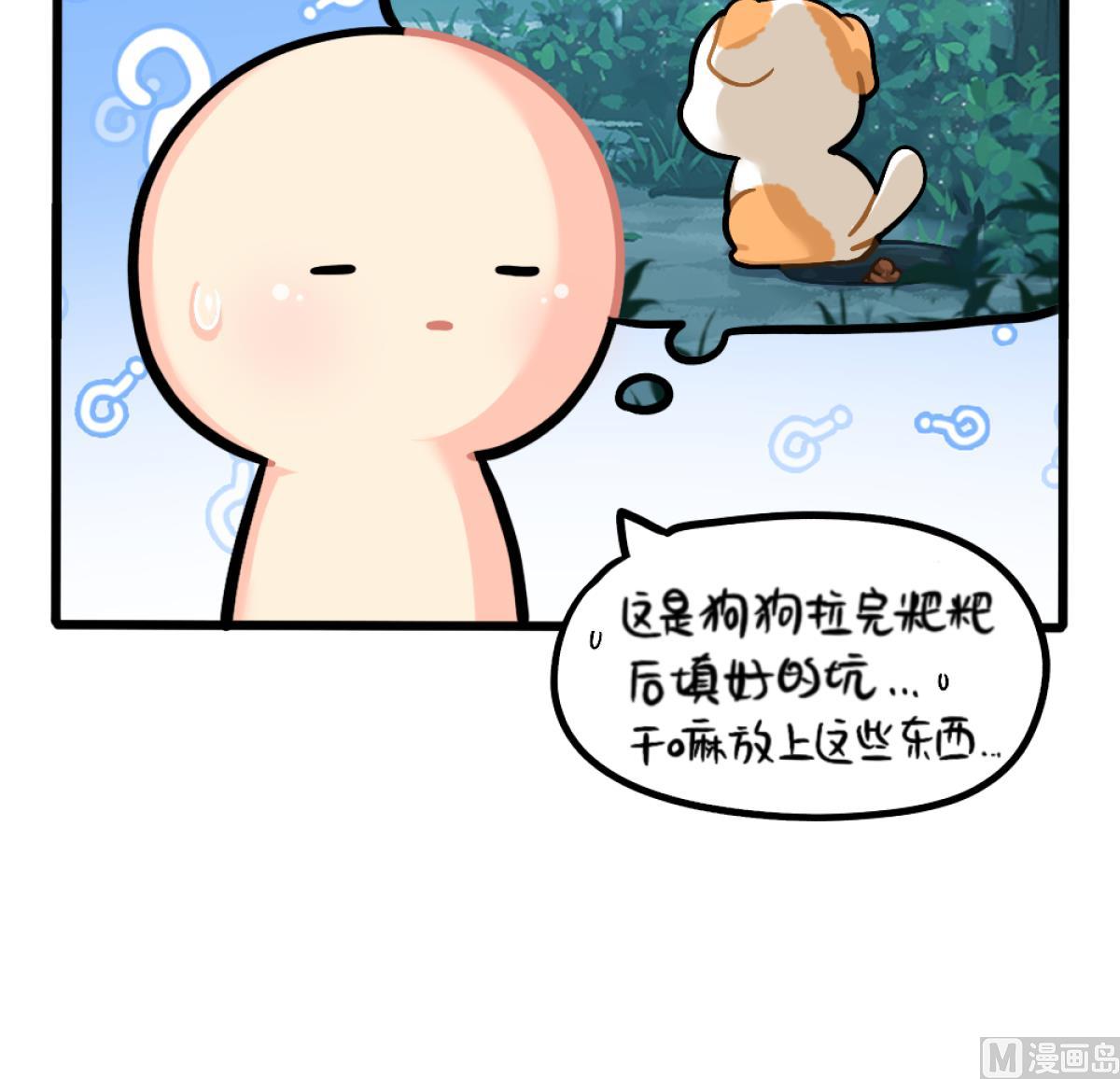 番外 清明节14