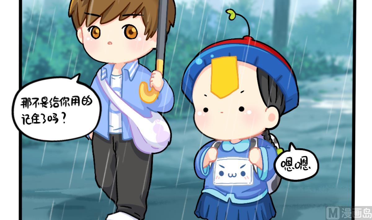 番外 清明节2
