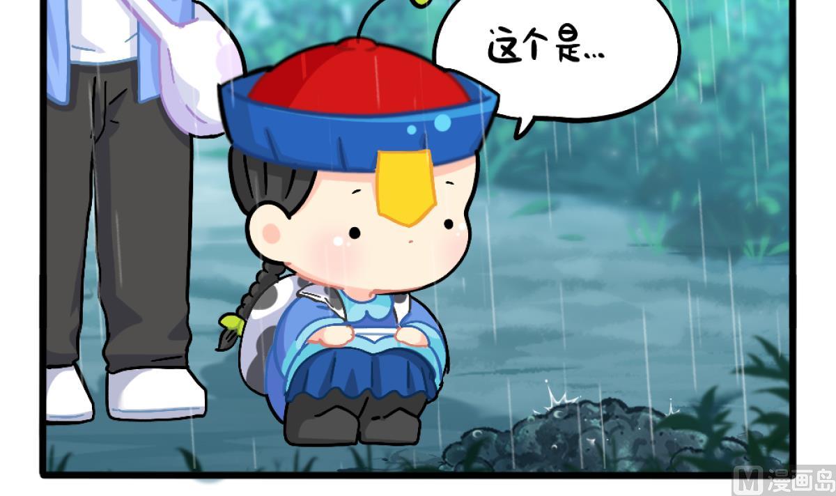 番外 清明节5